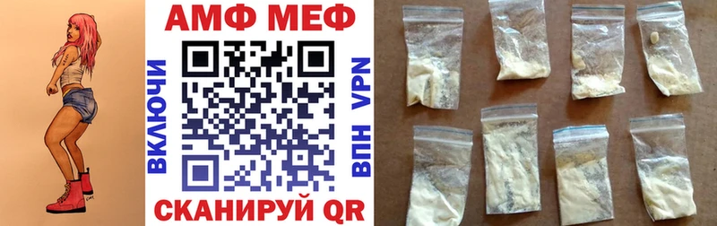 blacksprut зеркало  продажа наркотиков  Ногинск  АМФЕТАМИН VHQ 