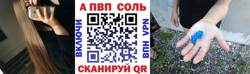 Альфа ПВП СК  Ногинск 
