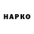 Дистиллят ТГК Wax Radoslav Kirilov