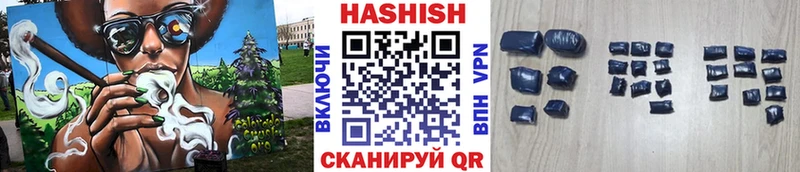 ГАШИШ Cannabis  Ногинск 