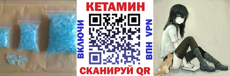 Кетамин ketamine  где найти наркотики  Ногинск 