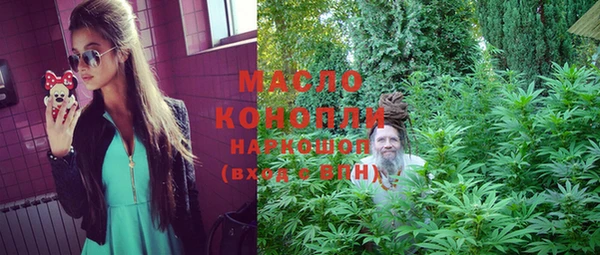 дистиллят марихуана Горнозаводск