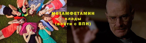 дистиллят марихуана Горнозаводск