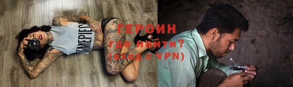 дистиллят марихуана Горнозаводск