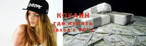 дистиллят марихуана Горнозаводск