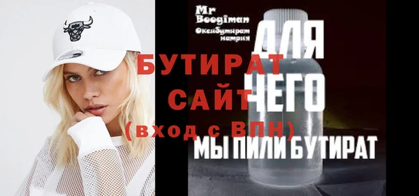 прущий лед Вязьма
