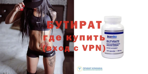 дистиллят марихуана Горнозаводск