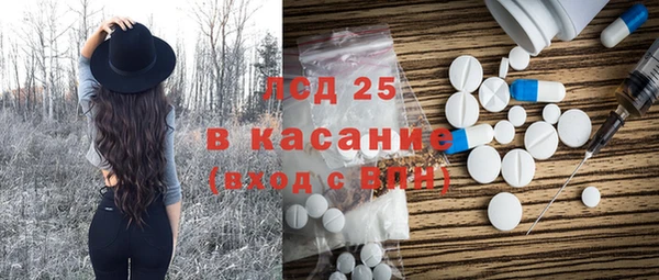 дистиллят марихуана Горнозаводск