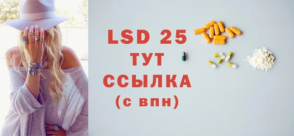 дмт Горняк