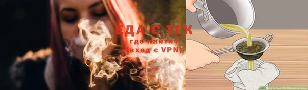 дистиллят марихуана Горнозаводск