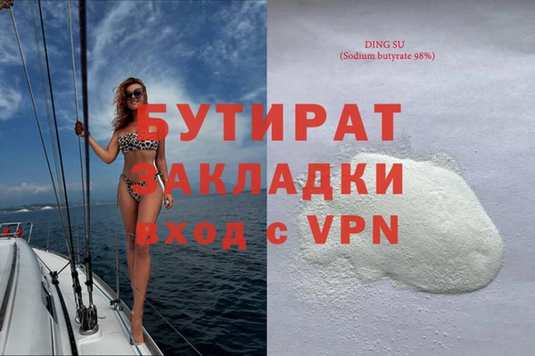 дмт Горняк