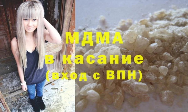 шишки Горно-Алтайск