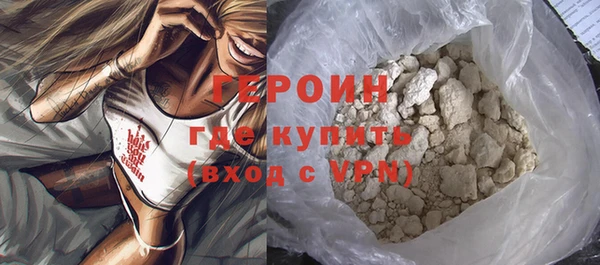 дистиллят марихуана Горнозаводск