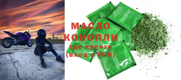 дистиллят марихуана Горнозаводск