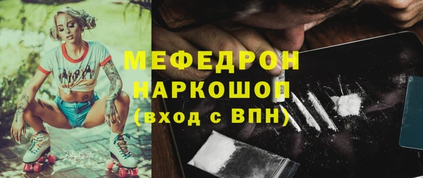 дистиллят марихуана Горнозаводск