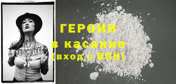 дистиллят марихуана Горнозаводск