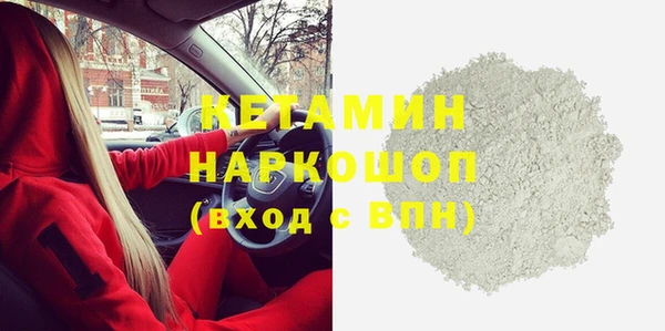 дистиллят марихуана Горнозаводск