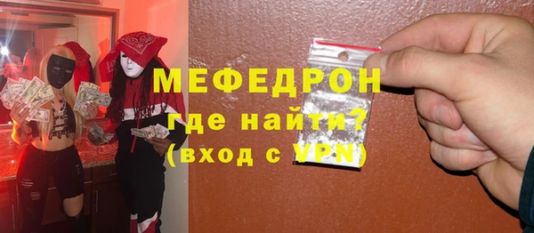 дмт Горняк