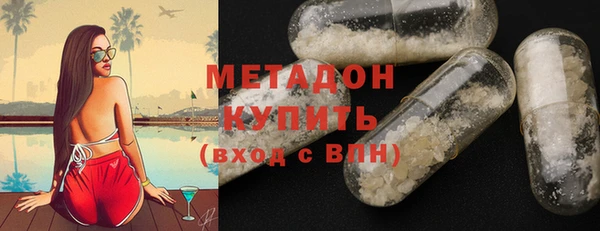 дистиллят марихуана Горнозаводск
