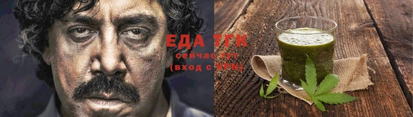 таблы Вязники