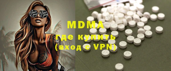 дистиллят марихуана Горнозаводск