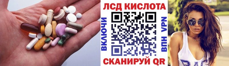 LSD-25 экстази ecstasy  Ногинск 