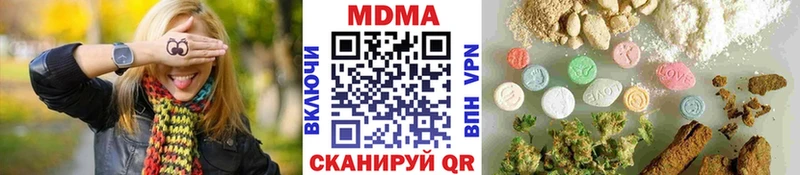 купить наркотик  Ногинск  МДМА молли 