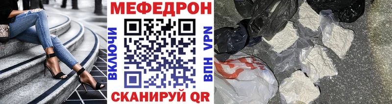 Мефедрон мука Ногинск