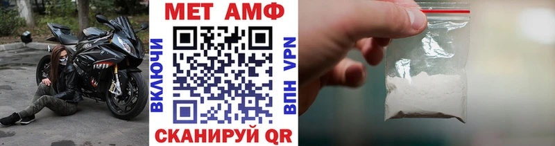 МЕТАМФЕТАМИН винт  купить наркотики сайты  Ногинск 