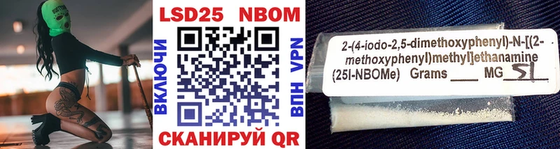 Марки N-bome 1,5мг  Ногинск 