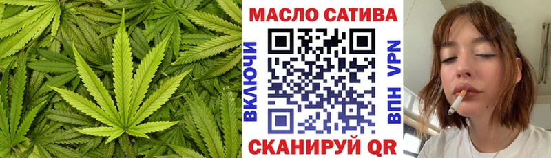 Дистиллят ТГК гашишное масло  Ногинск 