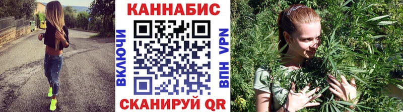 Канабис тримм Ногинск